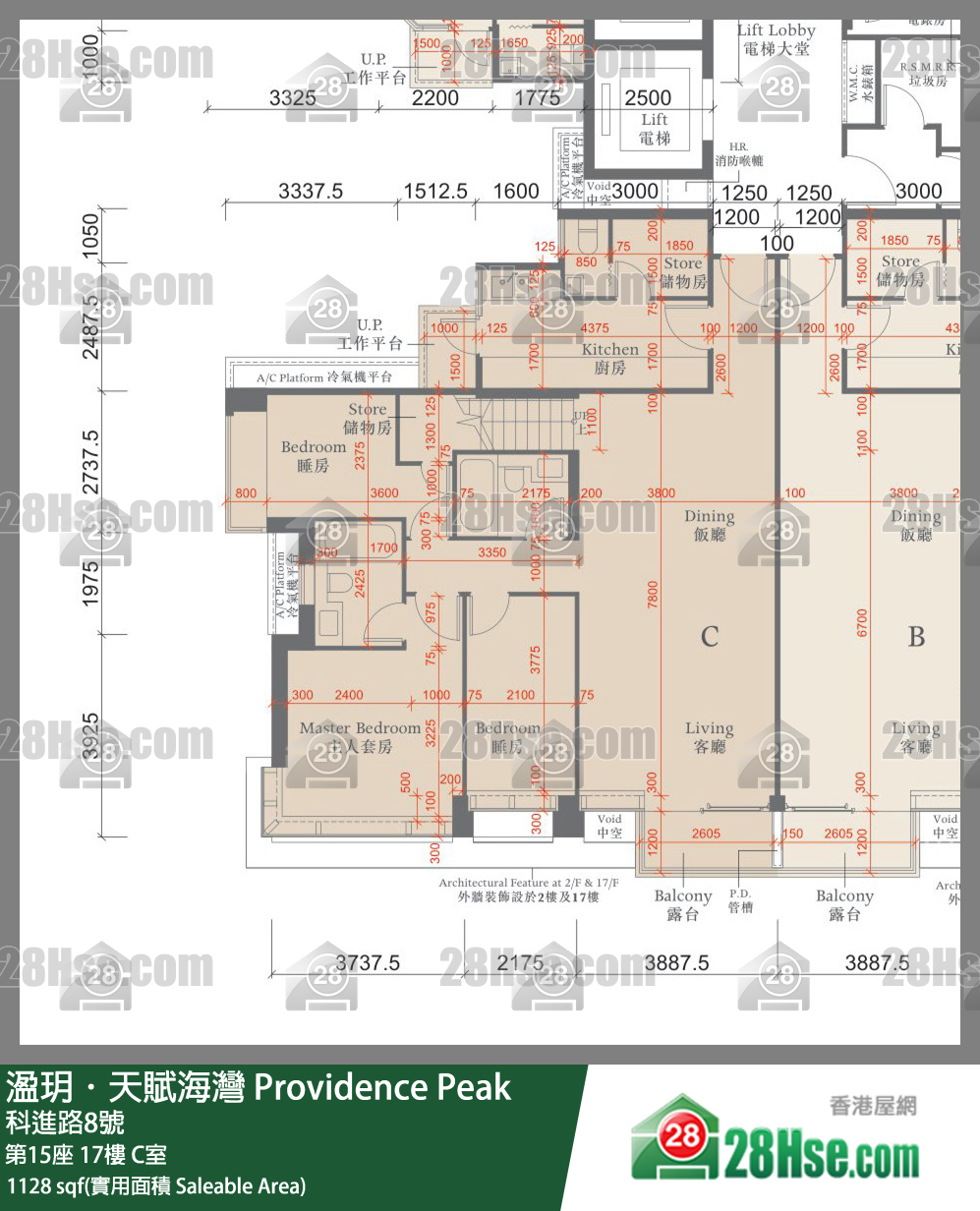 溋玥天賦海灣 屋苑第15座17樓 C室 平面圖