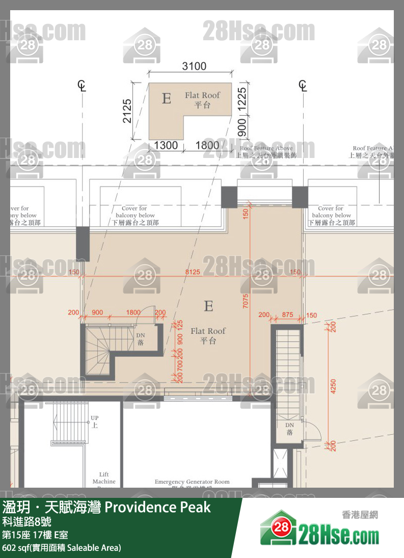 溋玥天賦海灣 屋苑第15座17樓 E室 平面圖