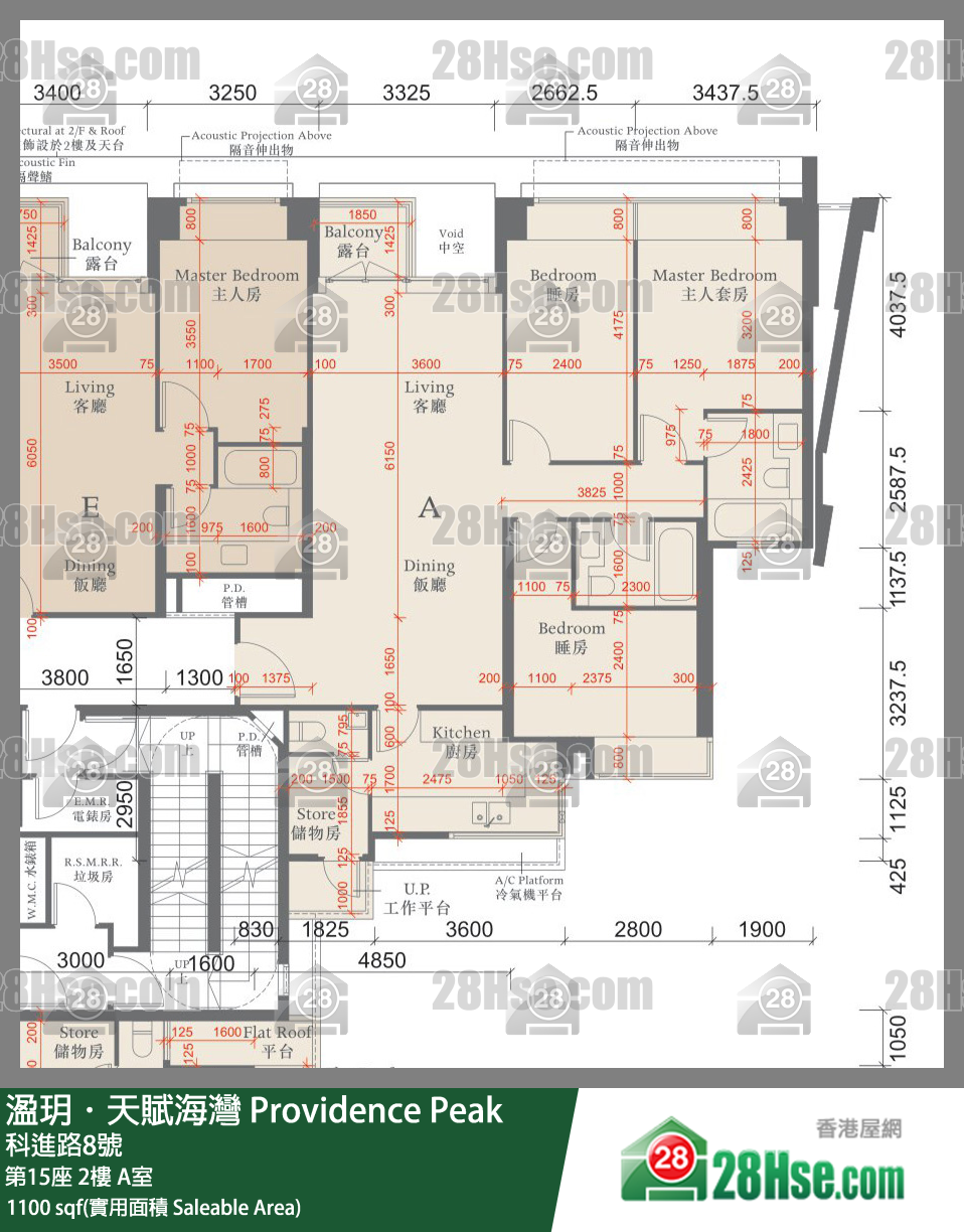 溋玥天賦海灣 屋苑第15座2樓 A室 平面圖