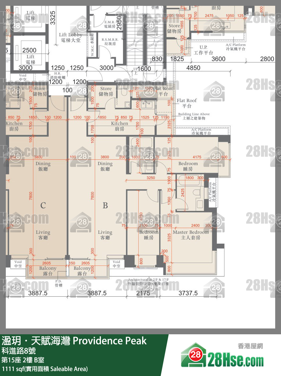 溋玥天賦海灣 屋苑第15座2樓 B室 平面圖