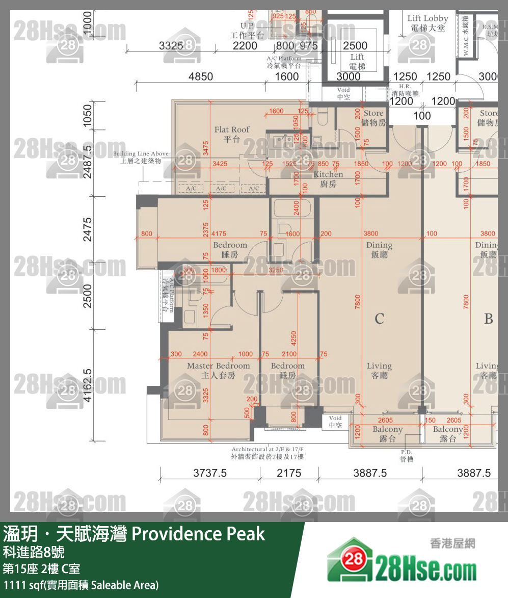 溋玥天賦海灣 屋苑第15座2樓 C室 平面圖