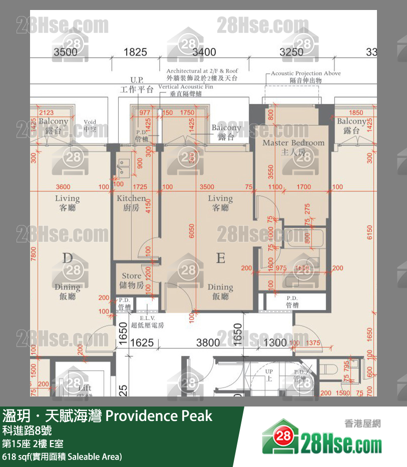 溋玥天赋海湾 单位平面图(由 28Hse 提供)
