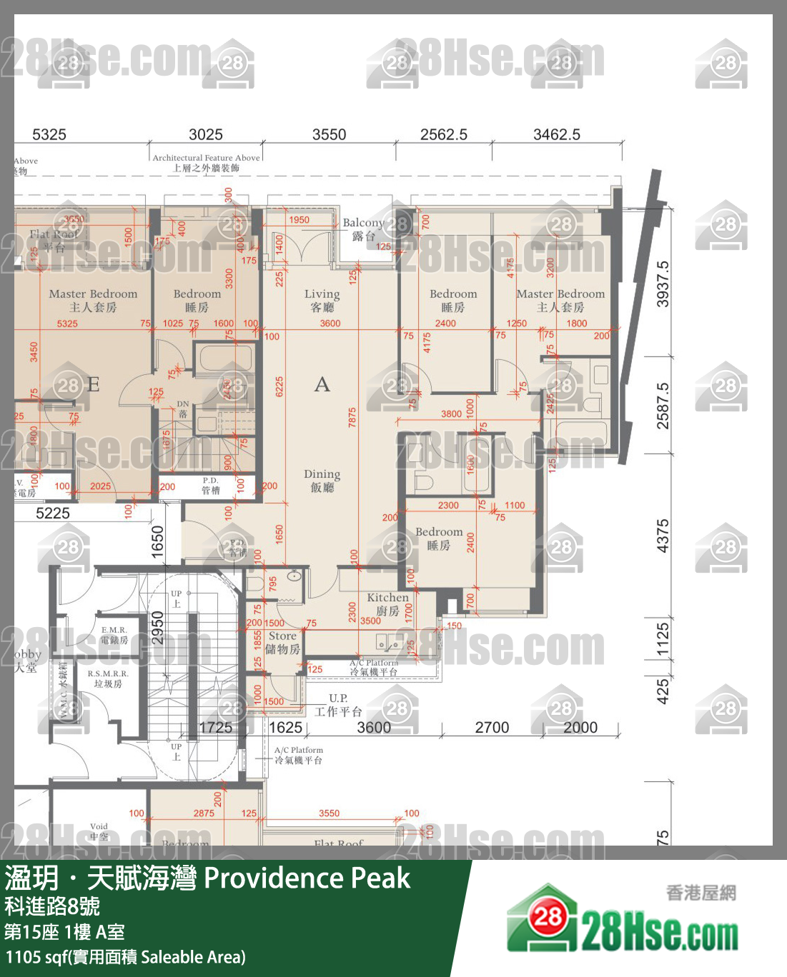 溋玥天賦海灣 屋苑 第15座 1樓 A室 平面圖