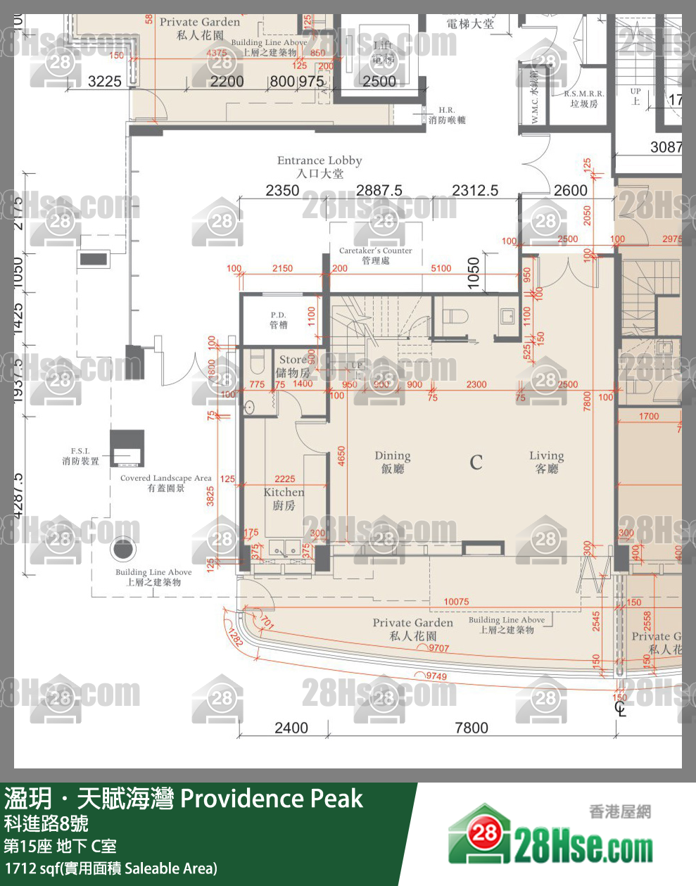 溋玥天賦海灣 屋苑第15座地下 C室 平面圖