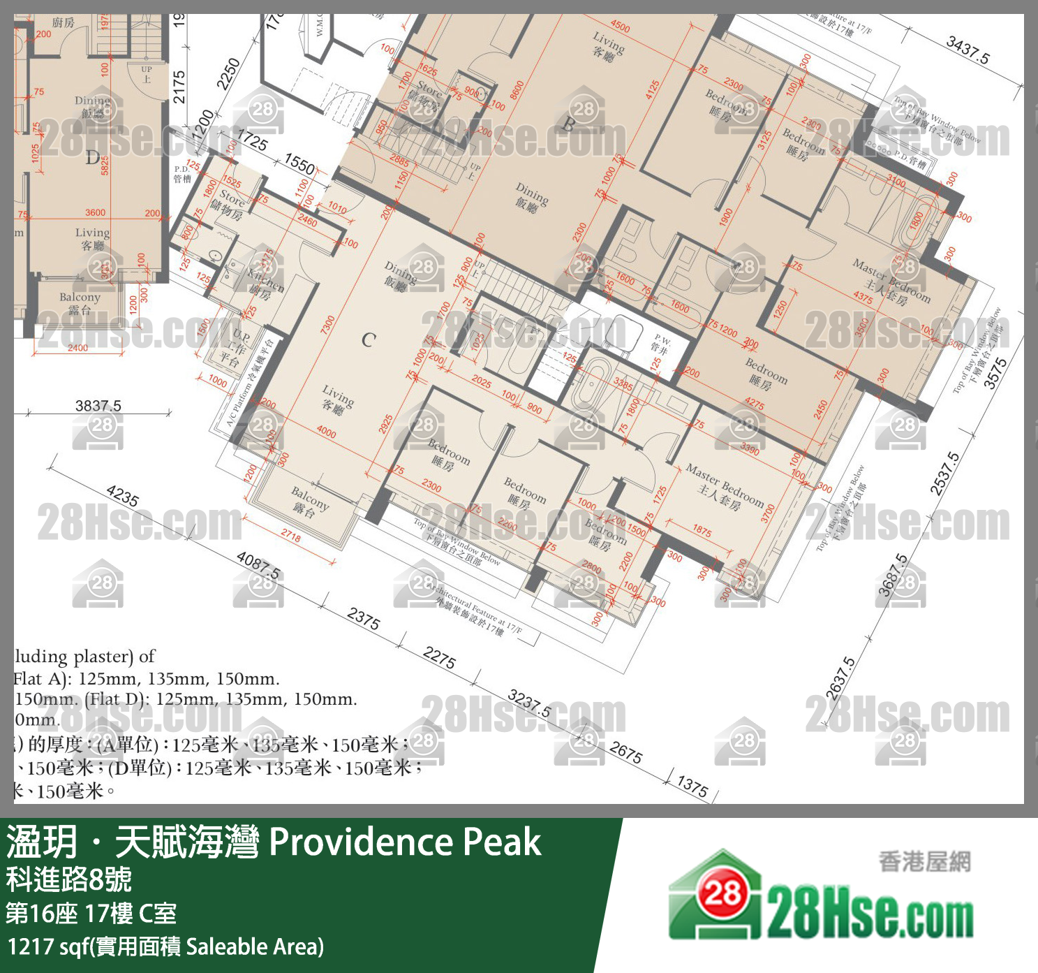 溋玥天賦海灣 屋苑第16座17樓 C室 平面圖