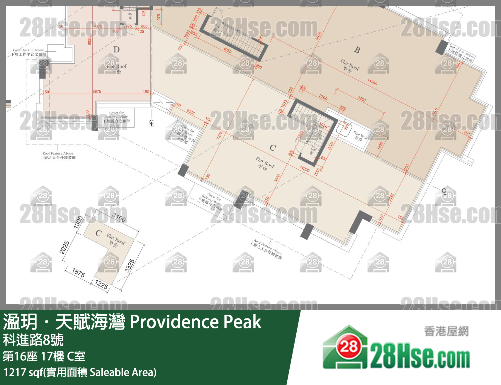 溋玥天賦海灣 屋苑第16座17樓 C室 平面圖