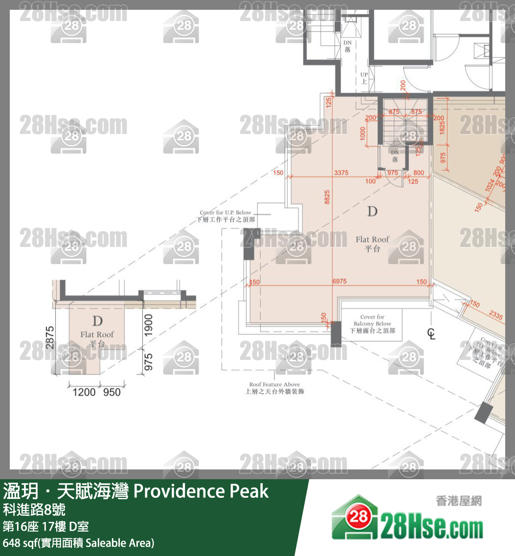 溋玥天賦海灣 屋苑第16座17樓 D室 平面圖