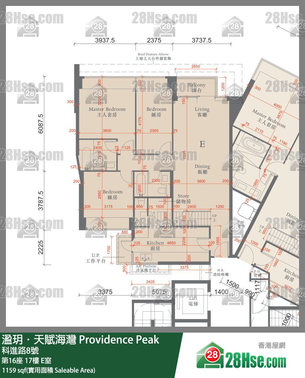 溋玥天賦海灣 屋苑 第16座 17樓 E室 平面圖