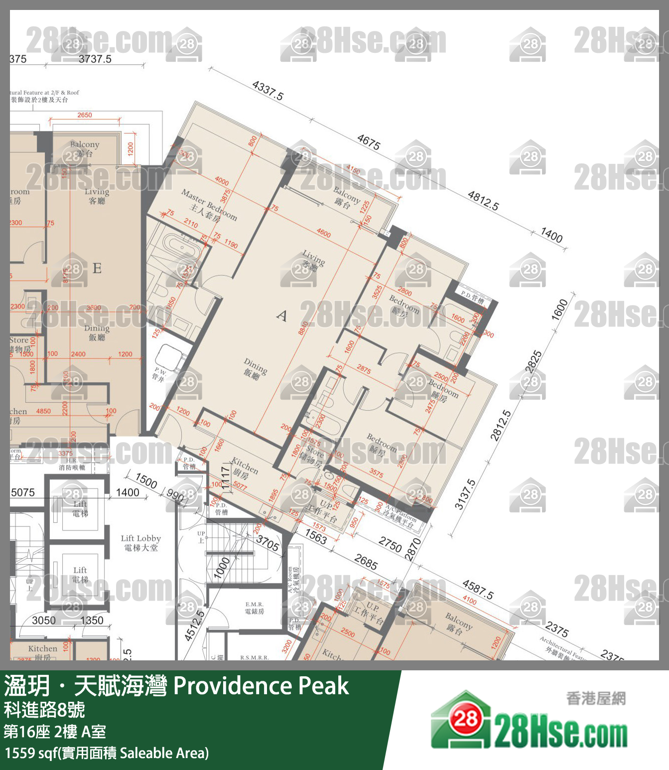 溋玥天賦海灣 屋苑第16座2樓 A室 平面圖