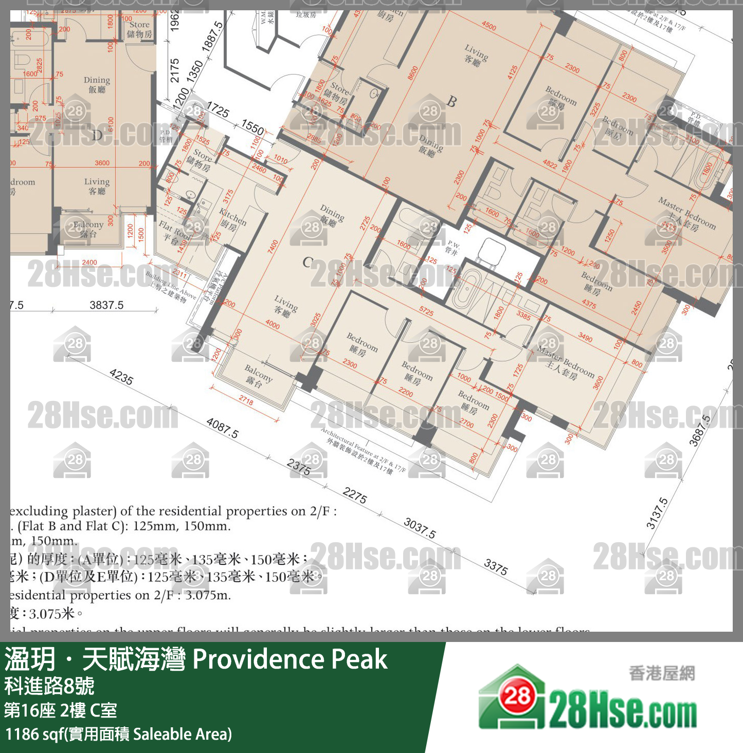 溋玥天賦海灣 屋苑第16座2樓 C室 平面圖