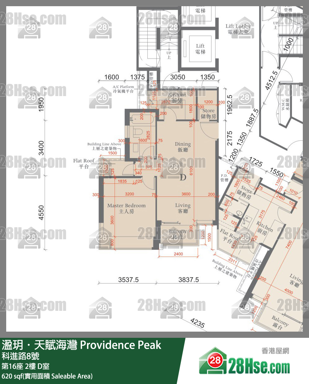 溋玥天賦海灣 屋苑第16座2樓 D室 平面圖