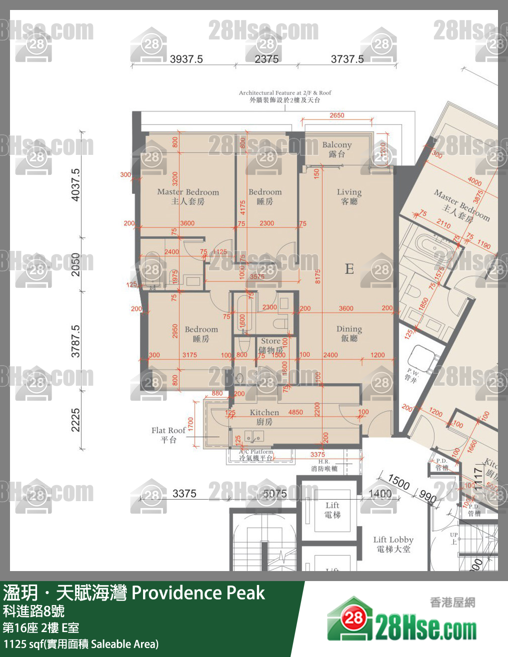 溋玥天賦海灣 屋苑第16座2樓 E室 平面圖