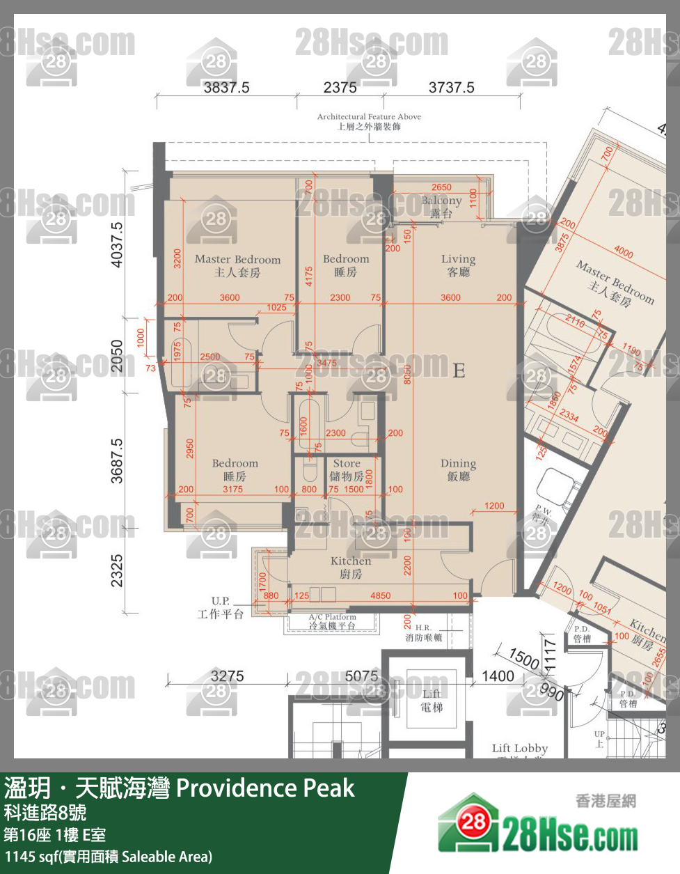溋玥天賦海灣 屋苑 第16座 1樓 E室 平面圖