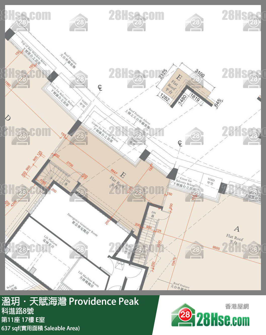 溋玥天賦海灣 屋苑第11座17樓 E室 平面圖