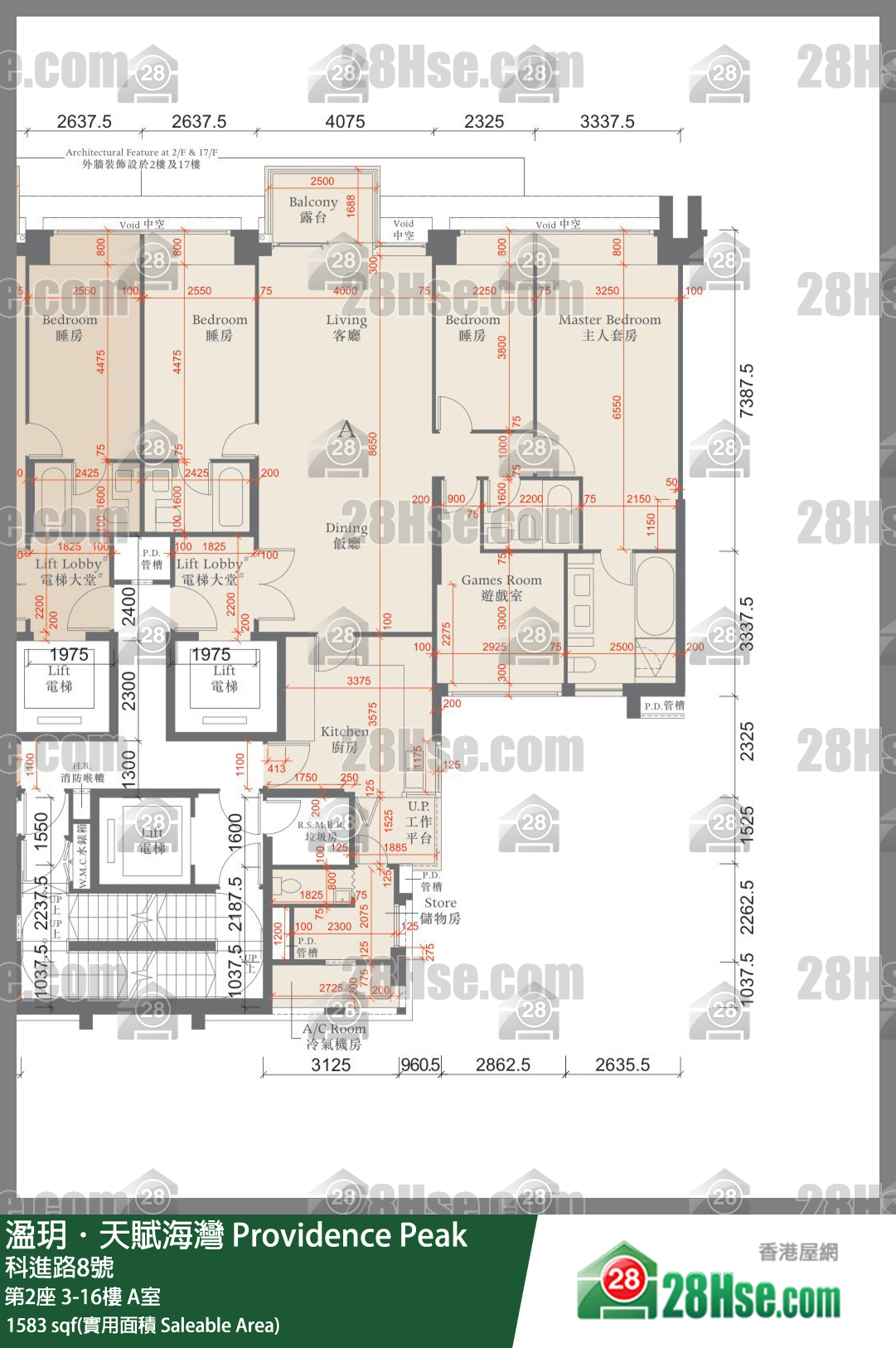 溋玥天賦海灣 屋苑第2座5樓 A室 平面圖
