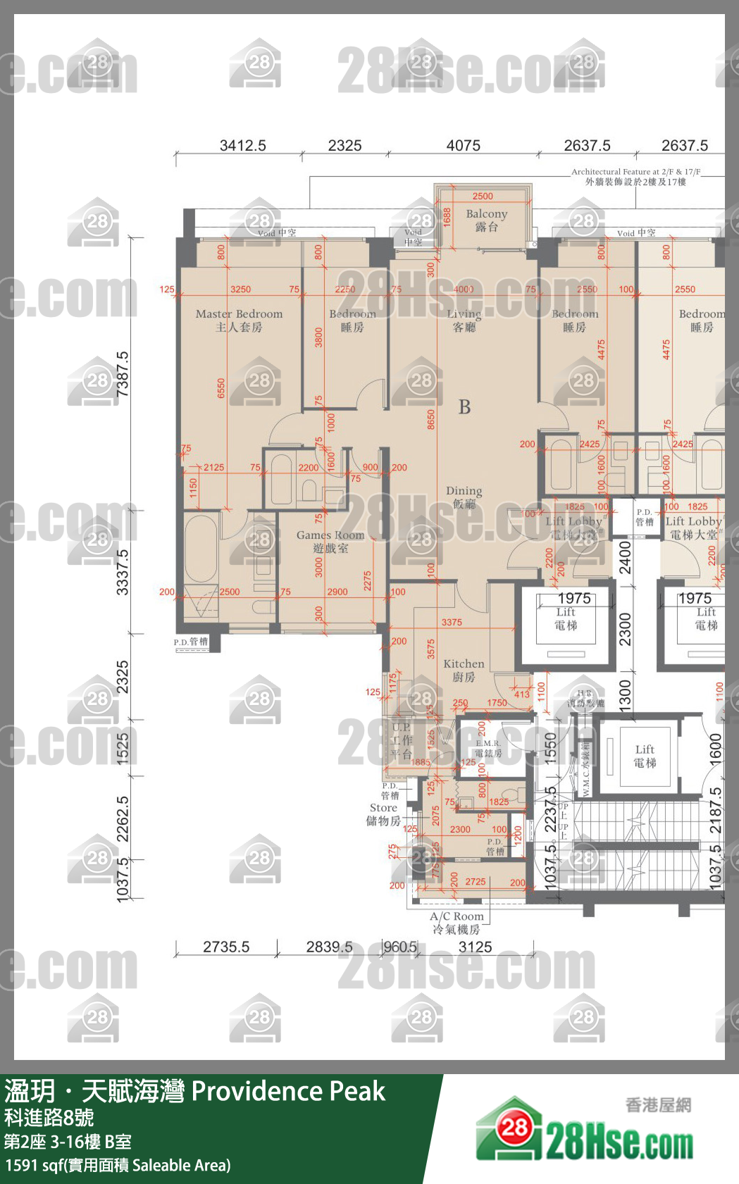 溋玥天賦海灣 屋苑第2座6樓 B室 平面圖