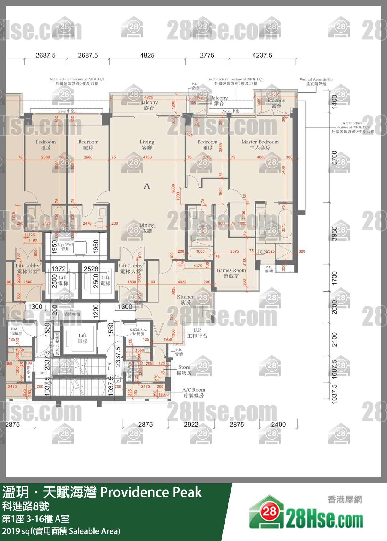溋玥天賦海灣 單位平面圖(由 28Hse 提供)