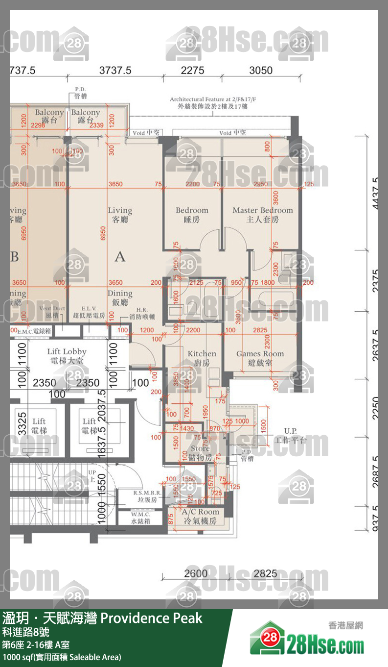 溋玥天賦海灣 屋苑第6座12樓 A室 平面圖