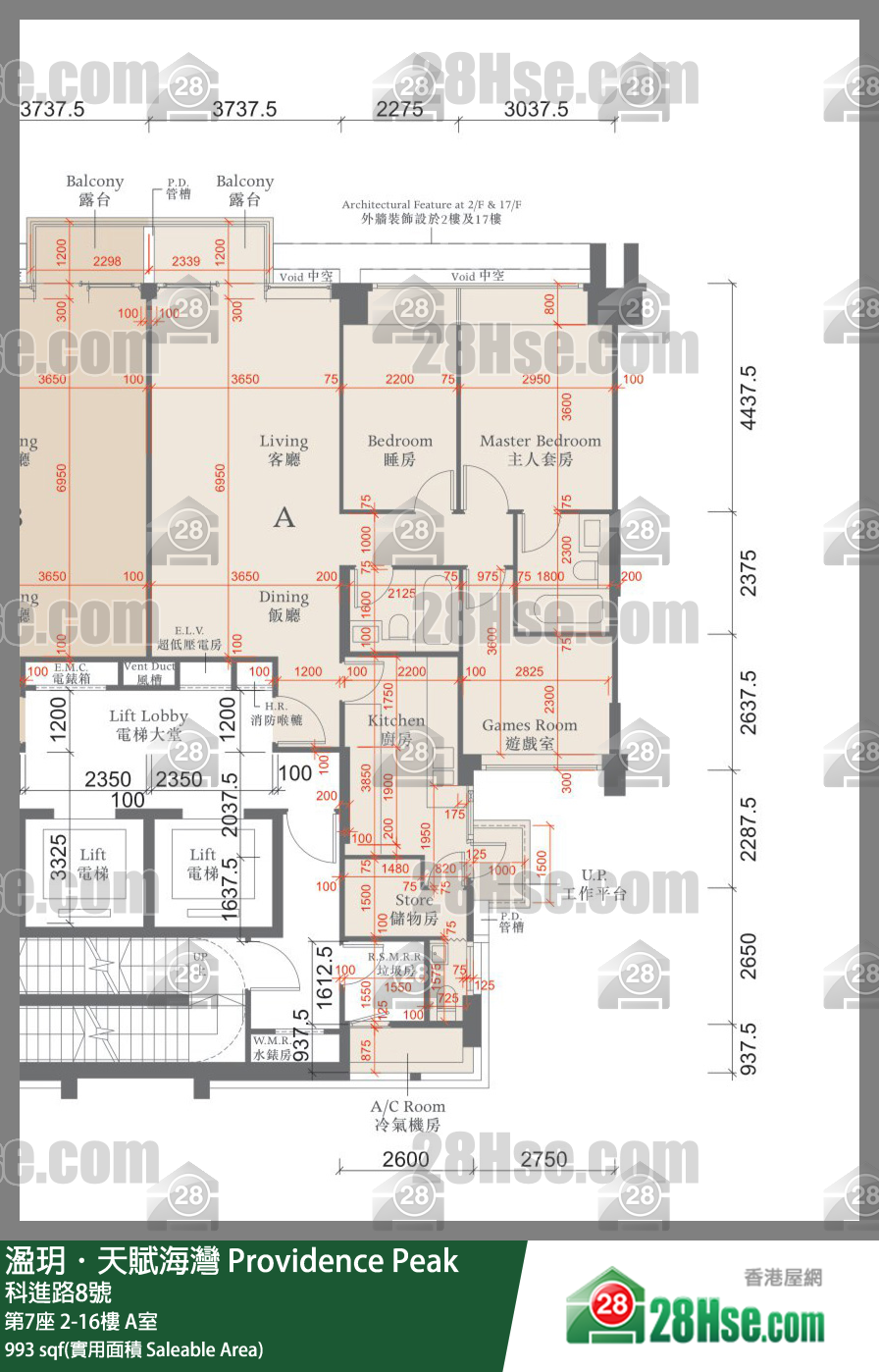 溋玥天賦海灣 屋苑 第7座 10樓 A室 平面圖
