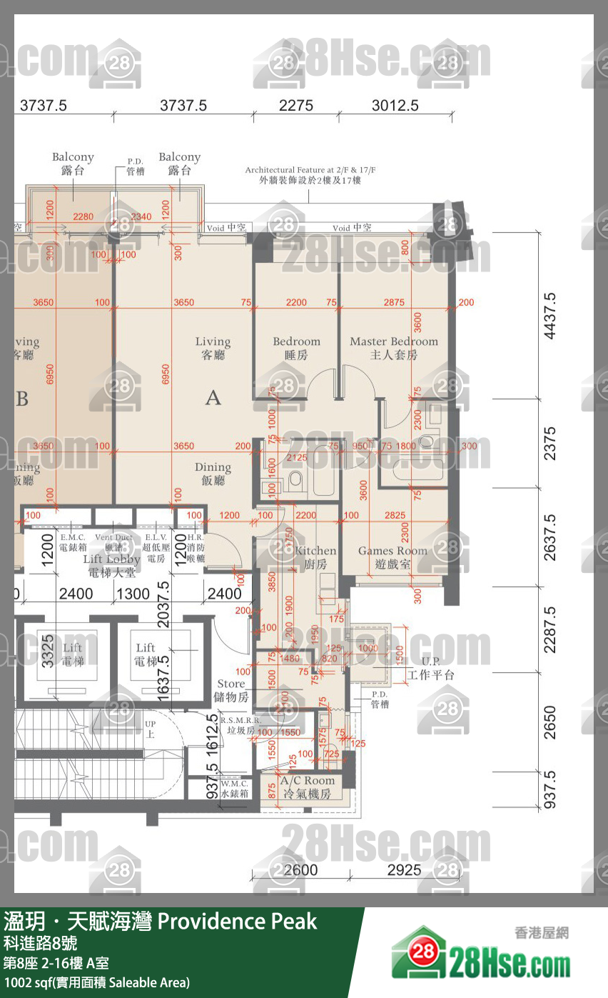 溋玥天賦海灣 屋苑第8座9樓 A室 平面圖