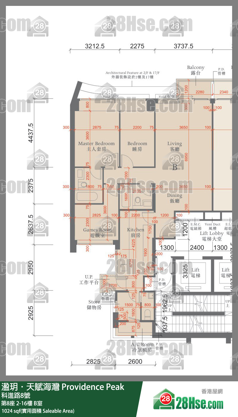 溋玥天賦海灣 屋苑第8座8樓 B室 平面圖