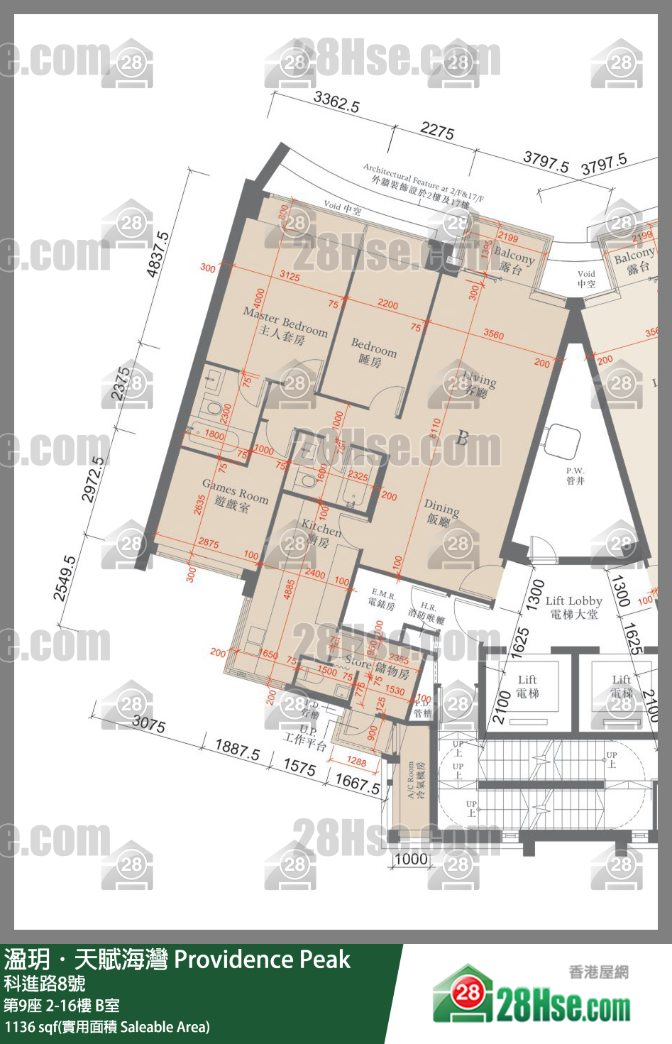 溋玥天賦海灣 屋苑第9座15樓 B室 平面圖