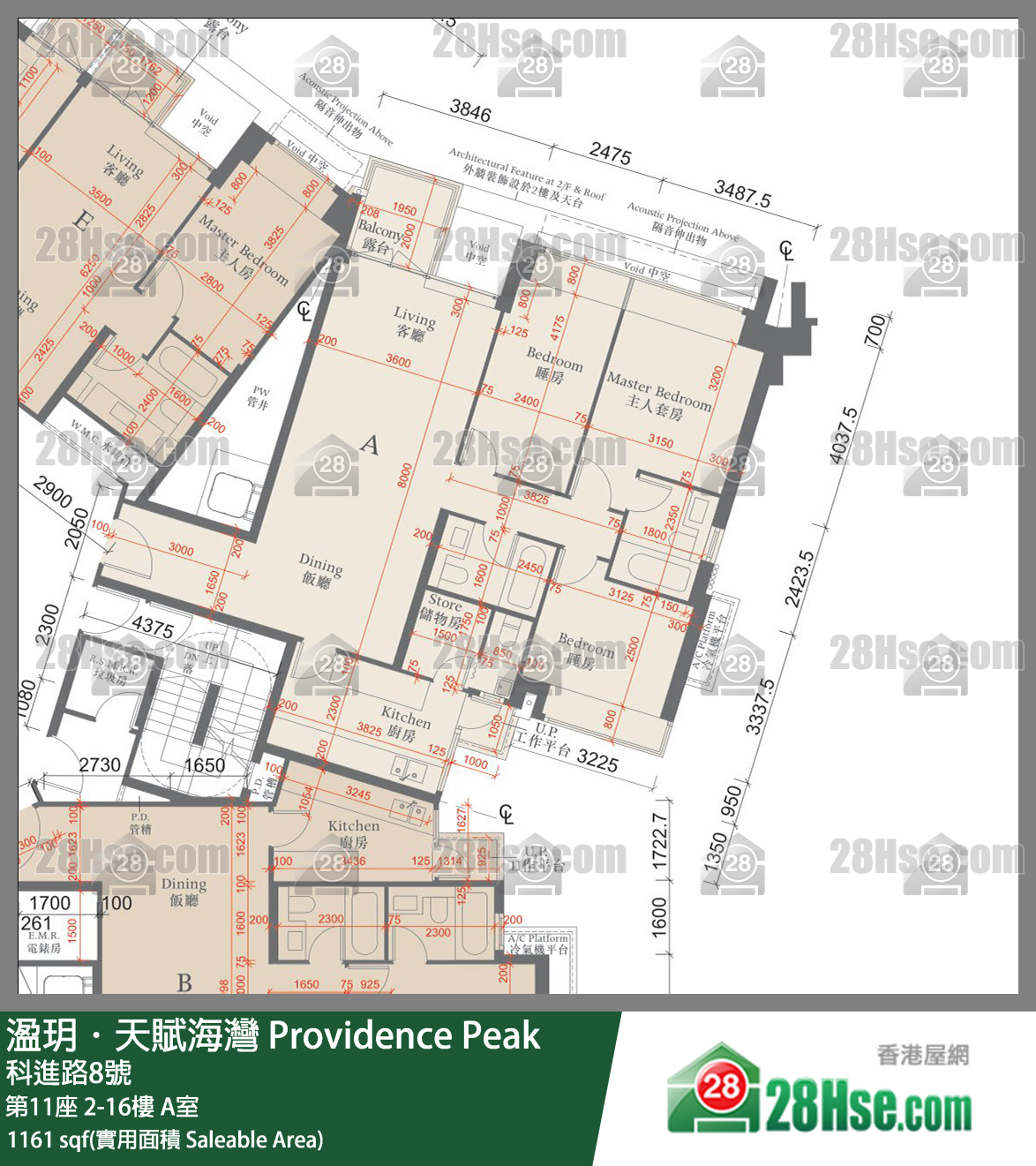 溋玥天賦海灣 屋苑 第11座 15樓 A室 平面圖