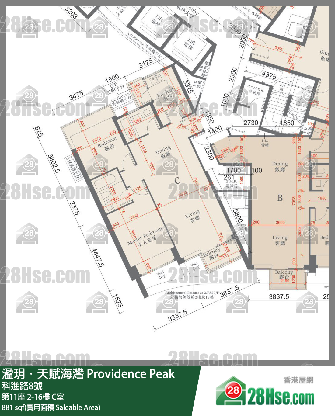 Providence Peak, Flat C, 6/F, Tower 11 FloorPlan