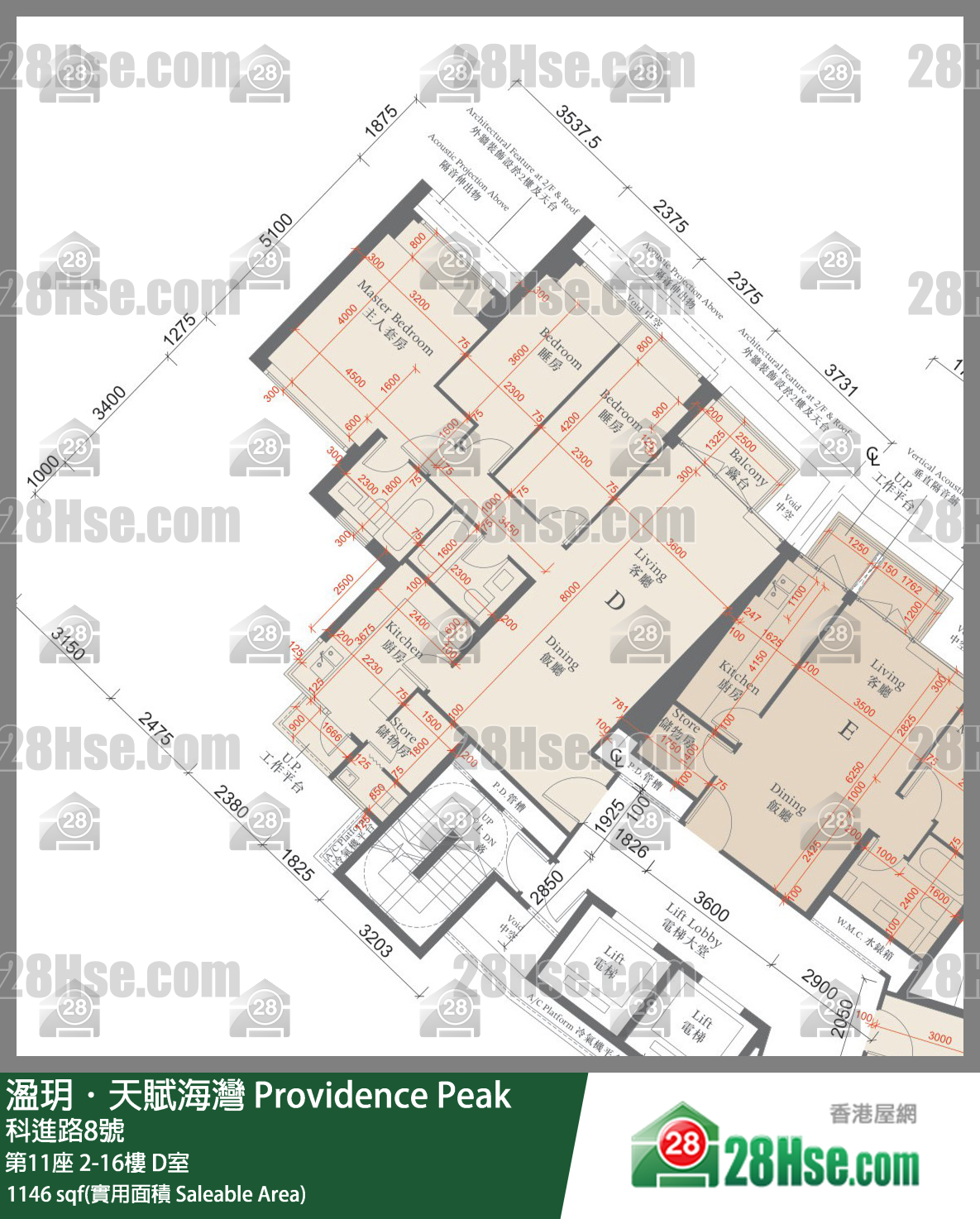 溋玥天賦海灣 屋苑 第11座 12樓 D室 平面圖