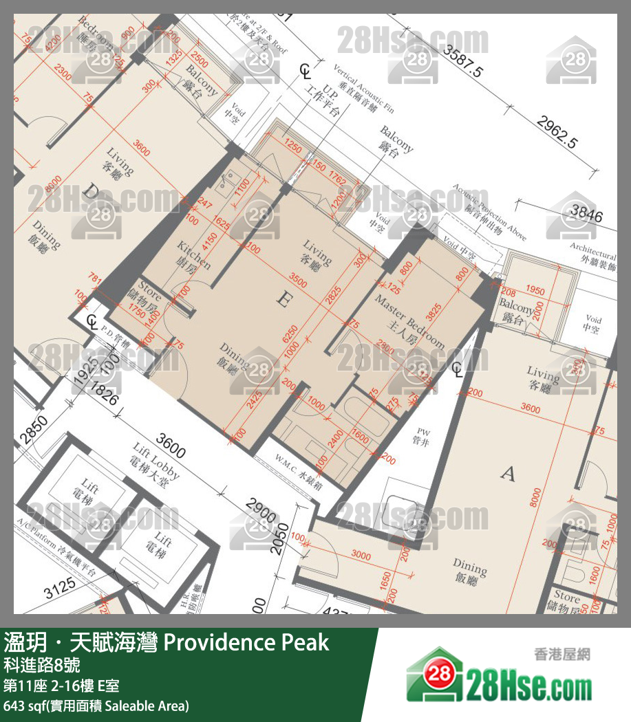 溋玥天賦海灣 屋苑第11座7樓 E室 平面圖