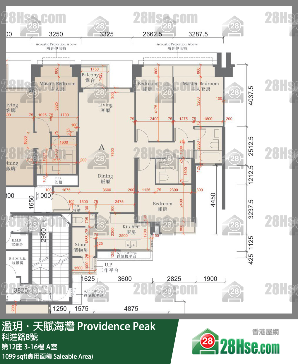 溋玥天賦海灣 屋苑第12座5樓 A室 平面圖