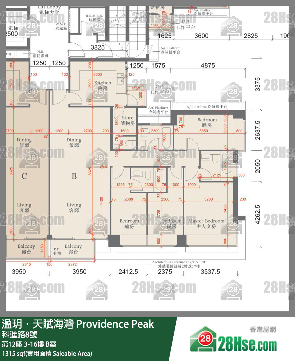 溋玥天賦海灣 屋苑 第12座 6樓 B室 平面圖