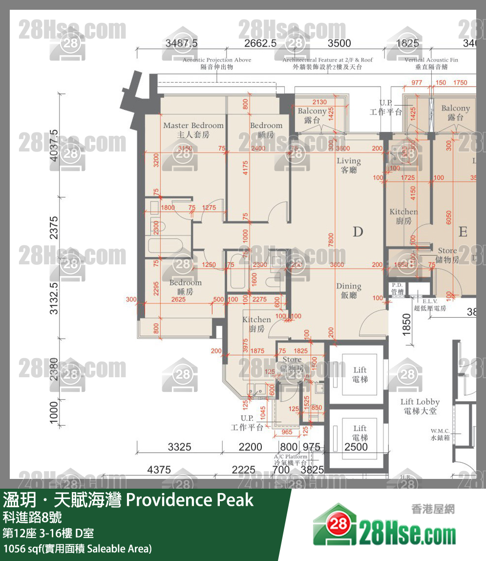 溋玥天賦海灣 屋苑 第12座 8樓 D室 平面圖