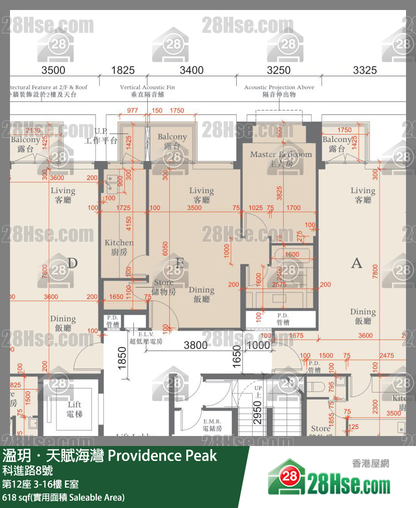 溋玥天賦海灣 屋苑第12座5樓 E室 平面圖