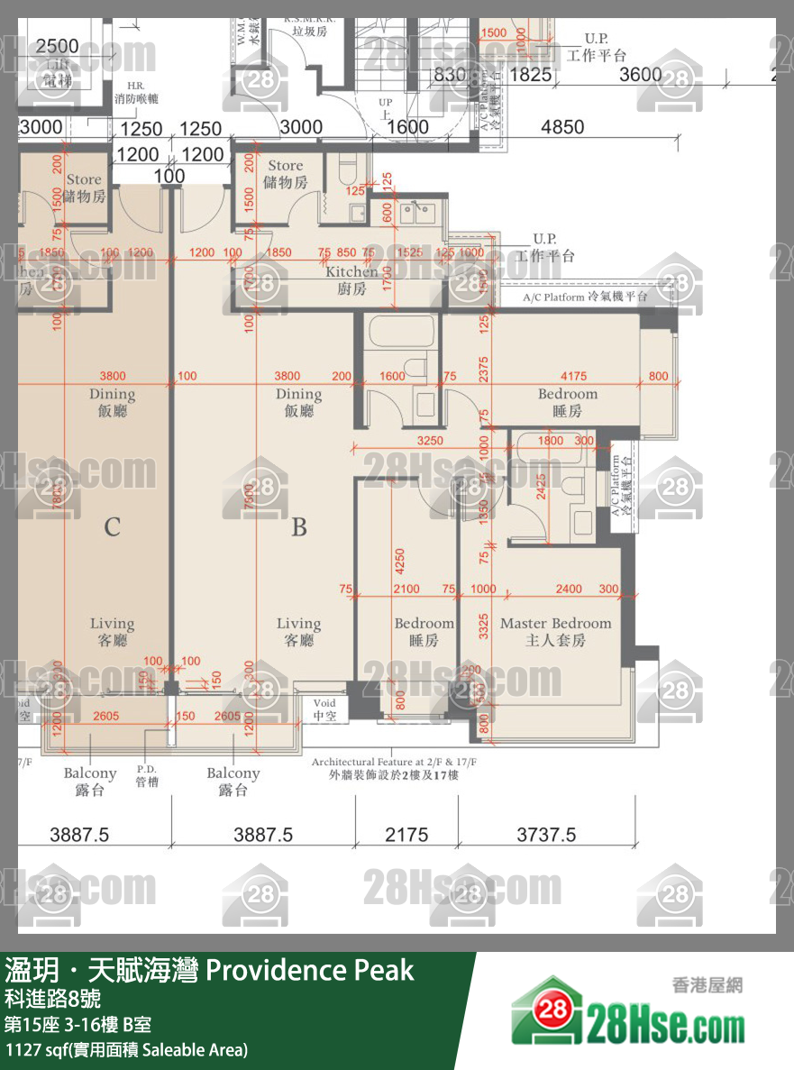 溋玥天賦海灣 屋苑第15座9樓 B室 平面圖