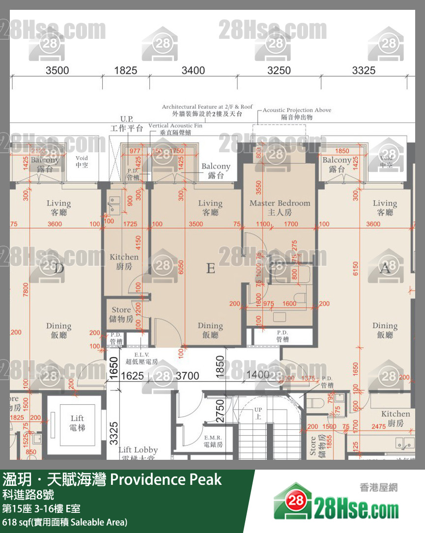 溋玥天賦海灣 屋苑 第15座 11樓 E室 平面圖