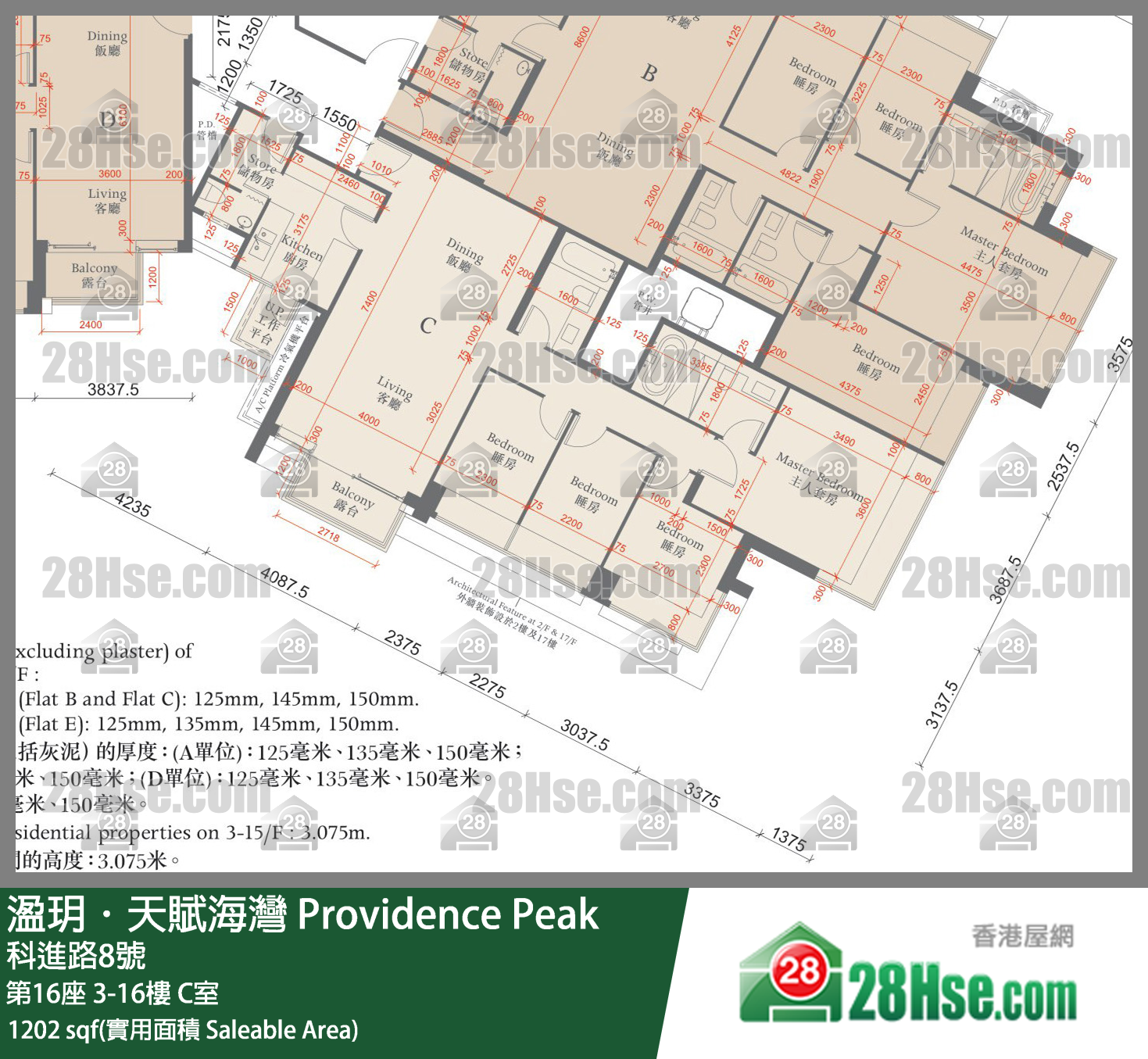 溋玥天賦海灣 屋苑第16座11樓 C室 平面圖