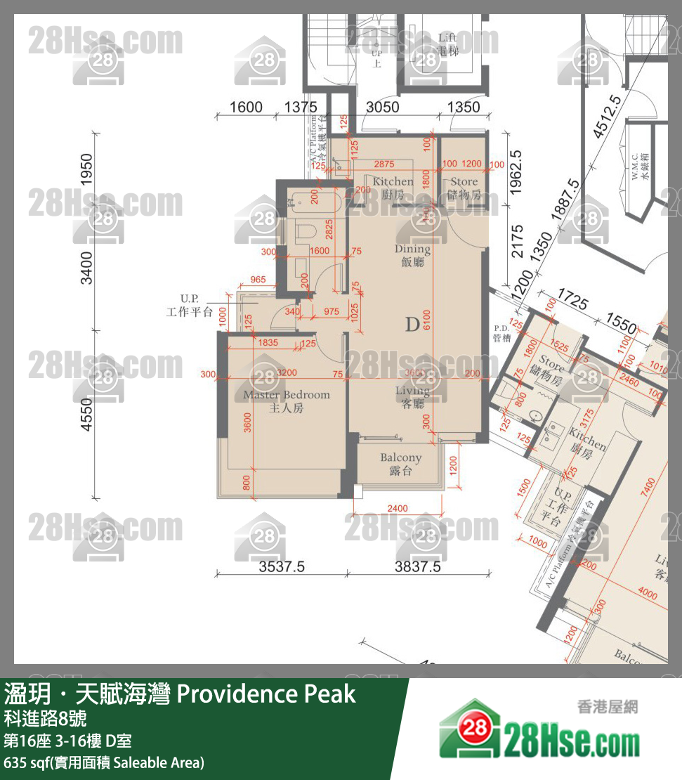溋玥天賦海灣 屋苑 第16座 11樓 D室 平面圖