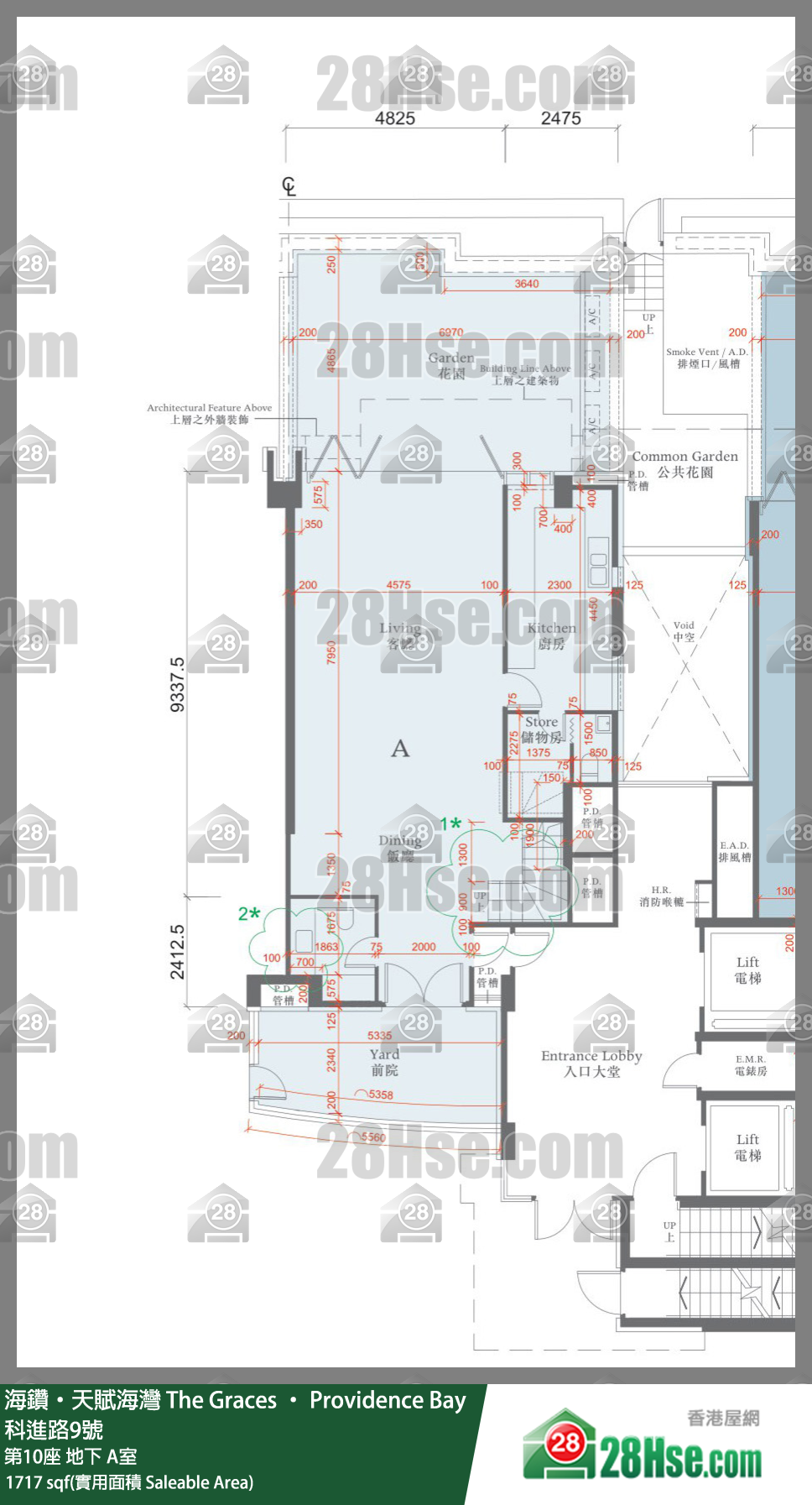 海鑽天賦海灣 大廈第10座地下 A室 平面圖