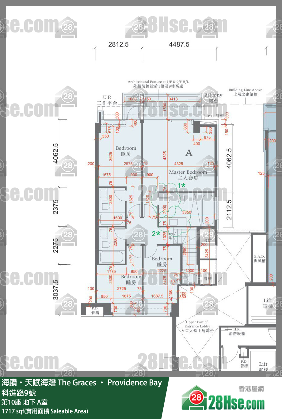 海鑽天賦海灣 大廈第10座地下 A室 平面圖