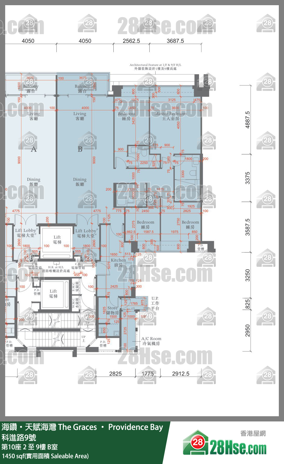 海鑽天賦海灣 大廈 第10座 5樓 B室 平面圖