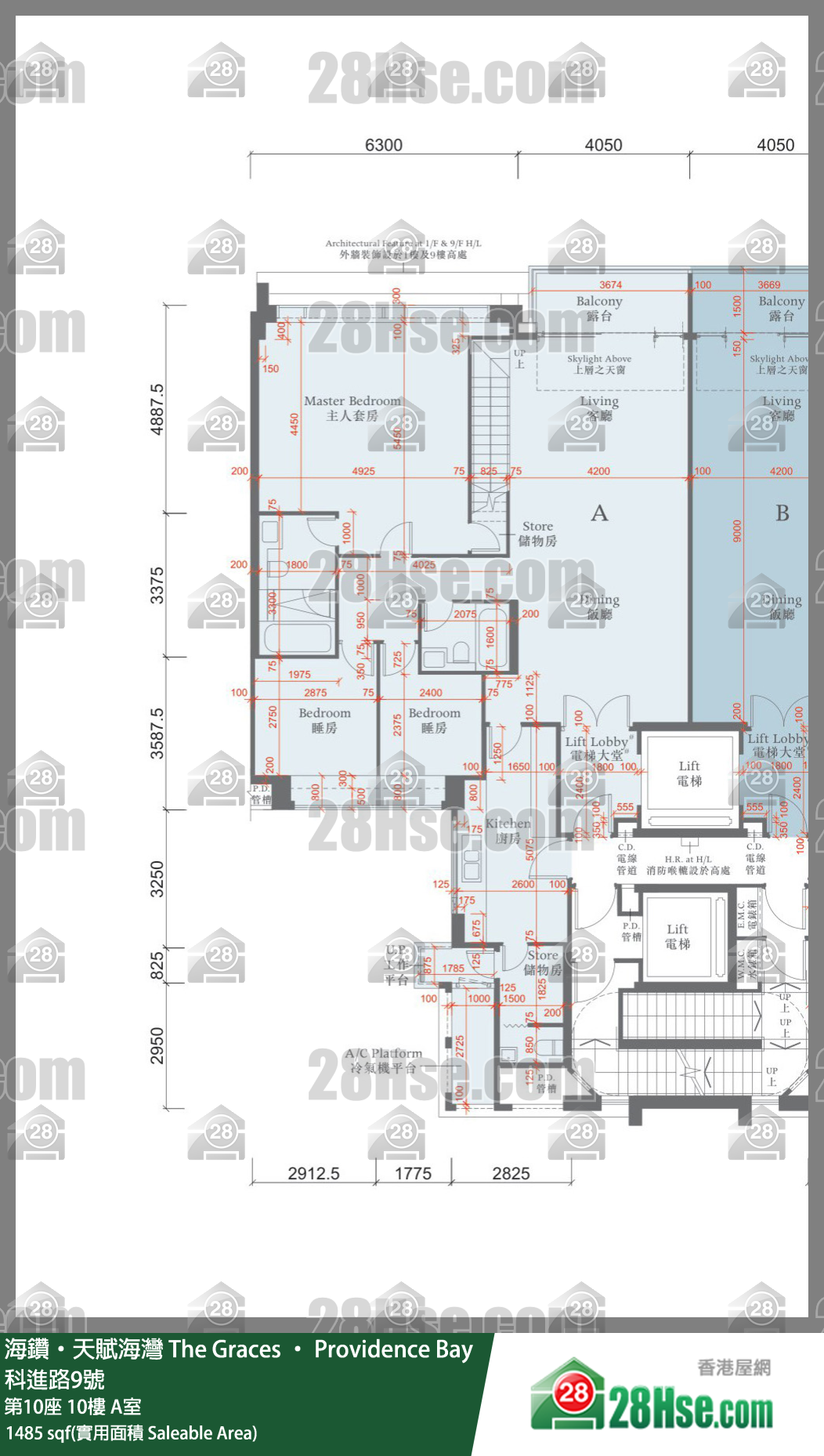 海鑽天賦海灣 大廈第10座10樓 A室 平面圖