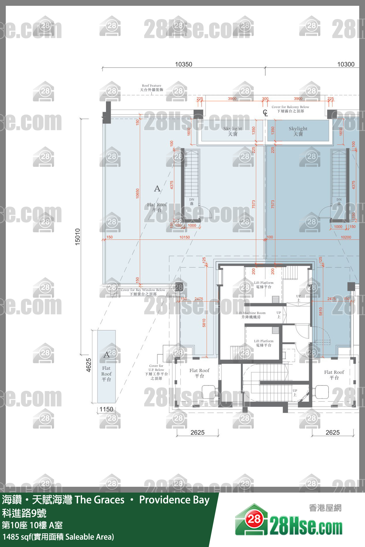 海鑽天賦海灣 大廈第10座10樓 A室 平面圖
