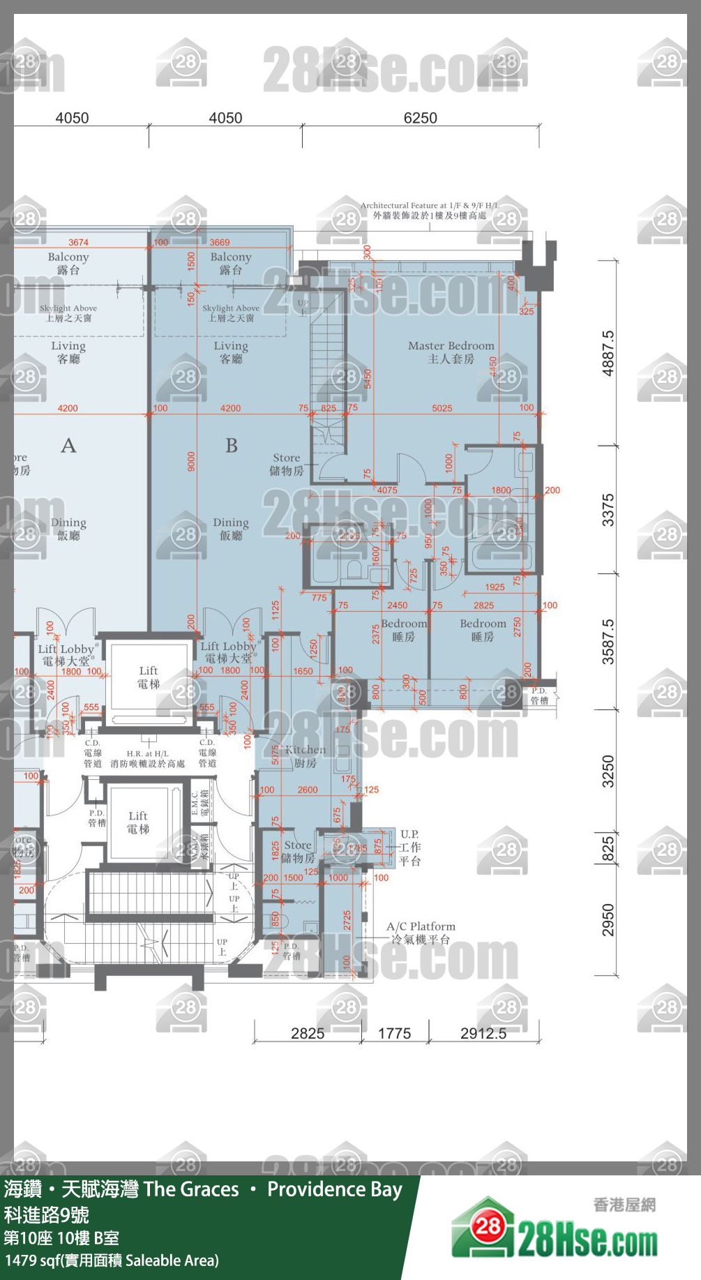 海鑽天賦海灣 大廈第10座10樓 B室 平面圖