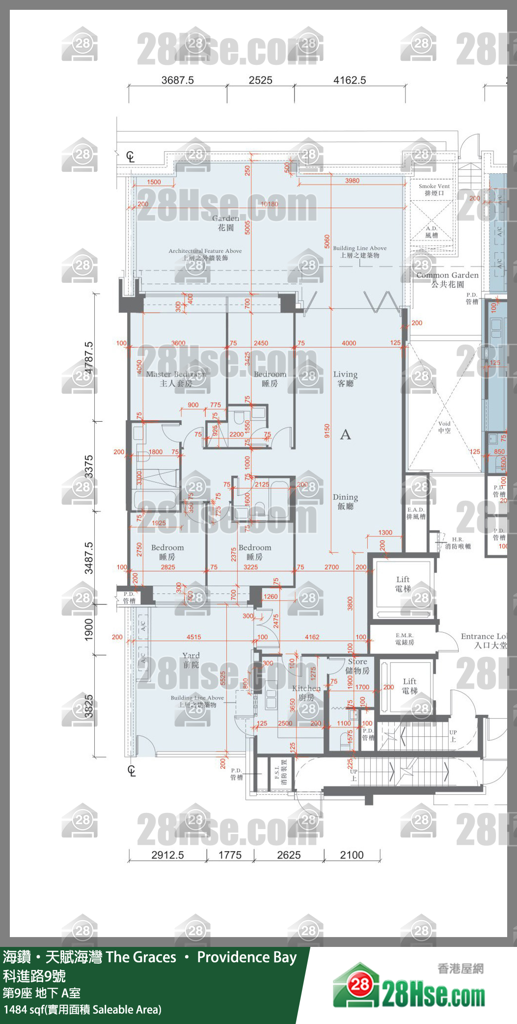 海鑽天賦海灣 大廈第9座地下 A室 平面圖