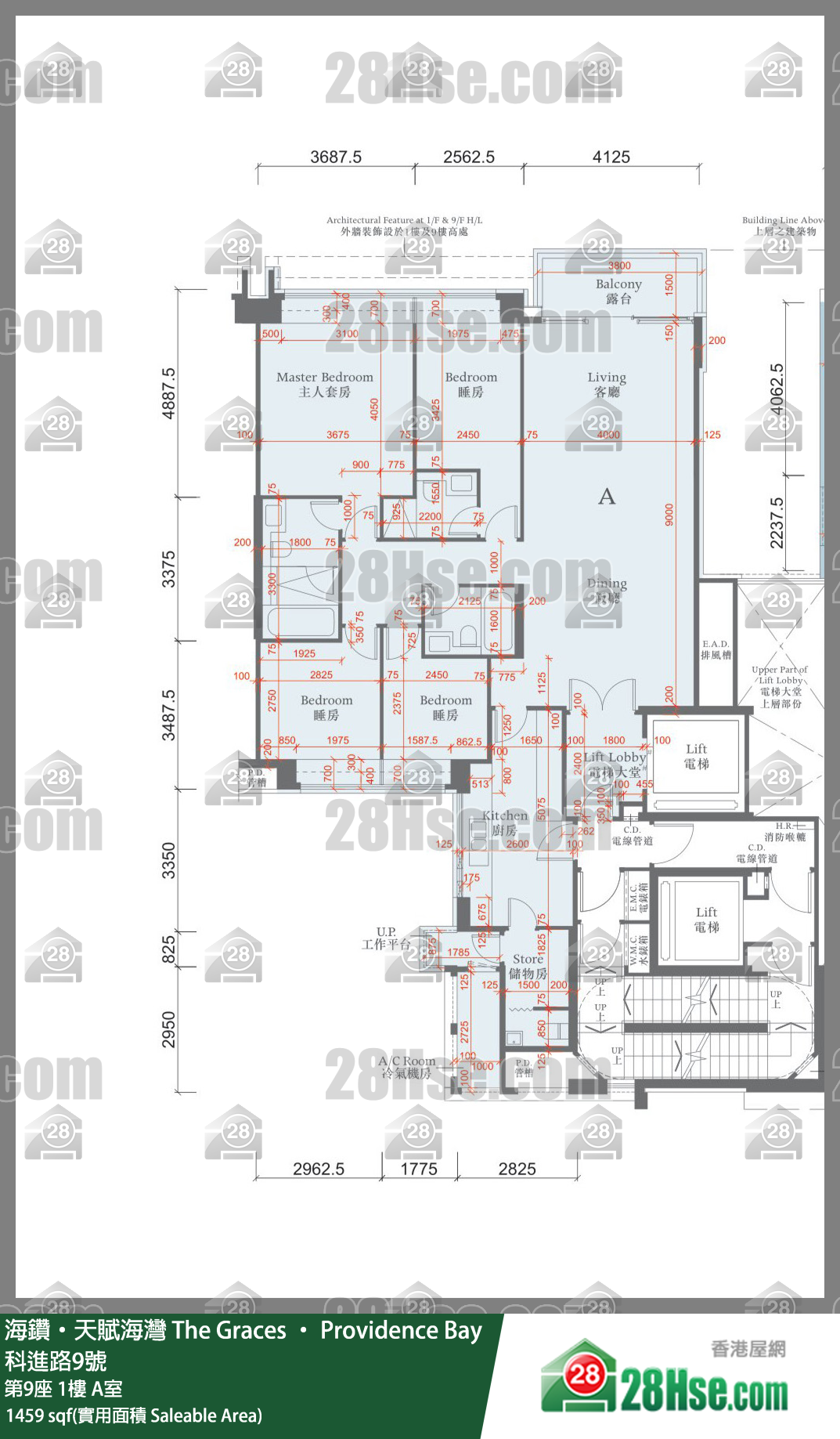 海鑽天賦海灣 大廈第9座1樓 A室 平面圖