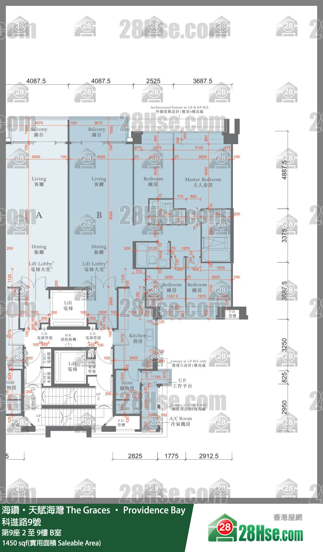 海鑽天賦海灣 大廈 第9座 9樓 B室 平面圖