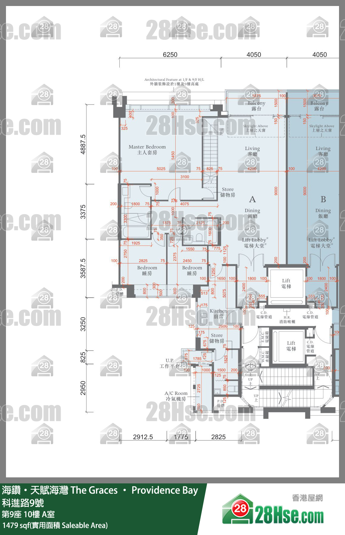 海鑽天賦海灣 大廈第9座10樓 A室 平面圖