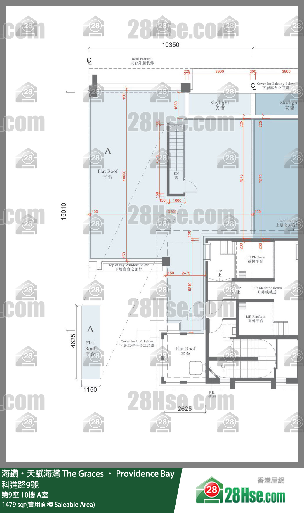 海鑽天賦海灣 大廈第9座10樓 A室 平面圖