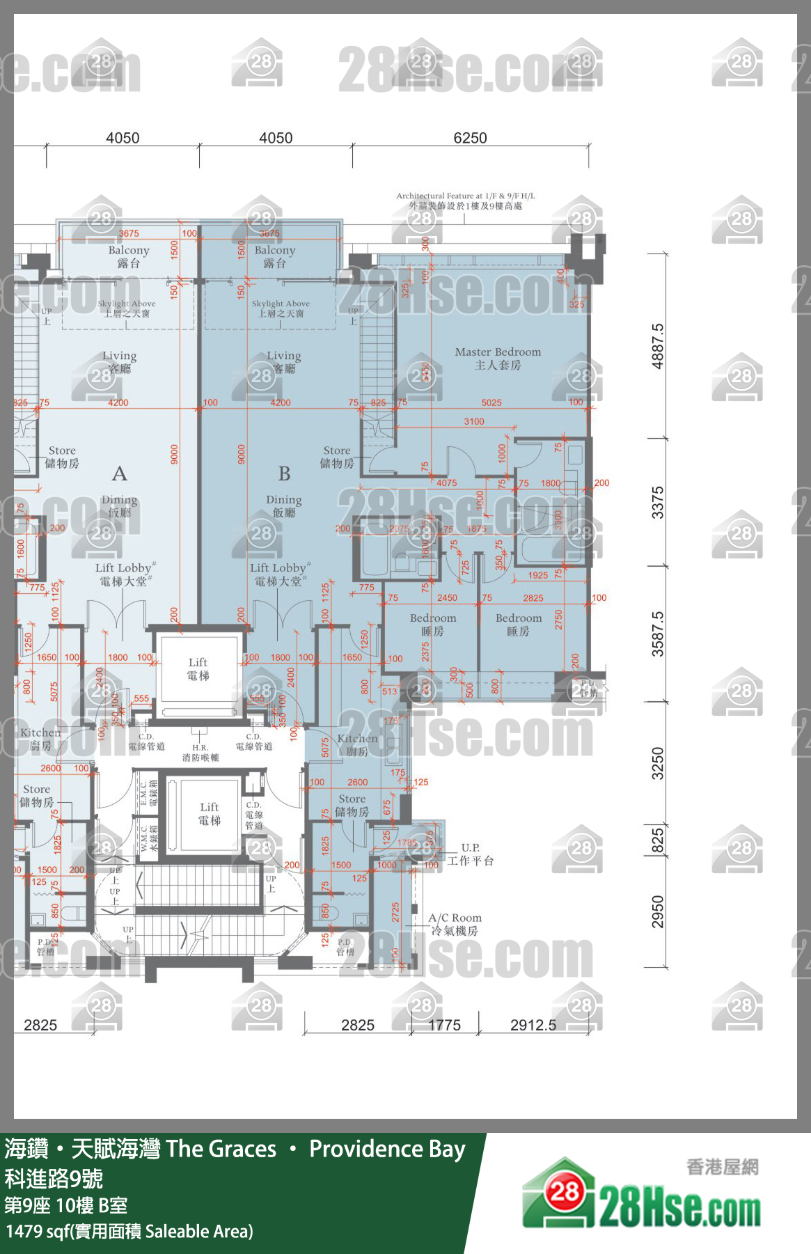 海鑽天賦海灣 大廈第9座10樓 B室 平面圖